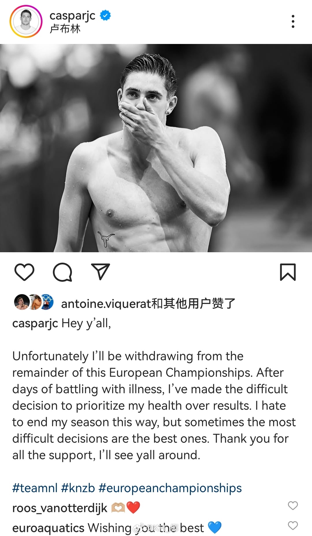 欧洲短池游泳锦标赛 荷兰🇳🇱名将Caspar Corbeau和比利时🇧🇪