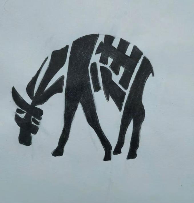 看图猜字。图中画面隐藏四个字。太简单了吧。在30秒内猜出来。