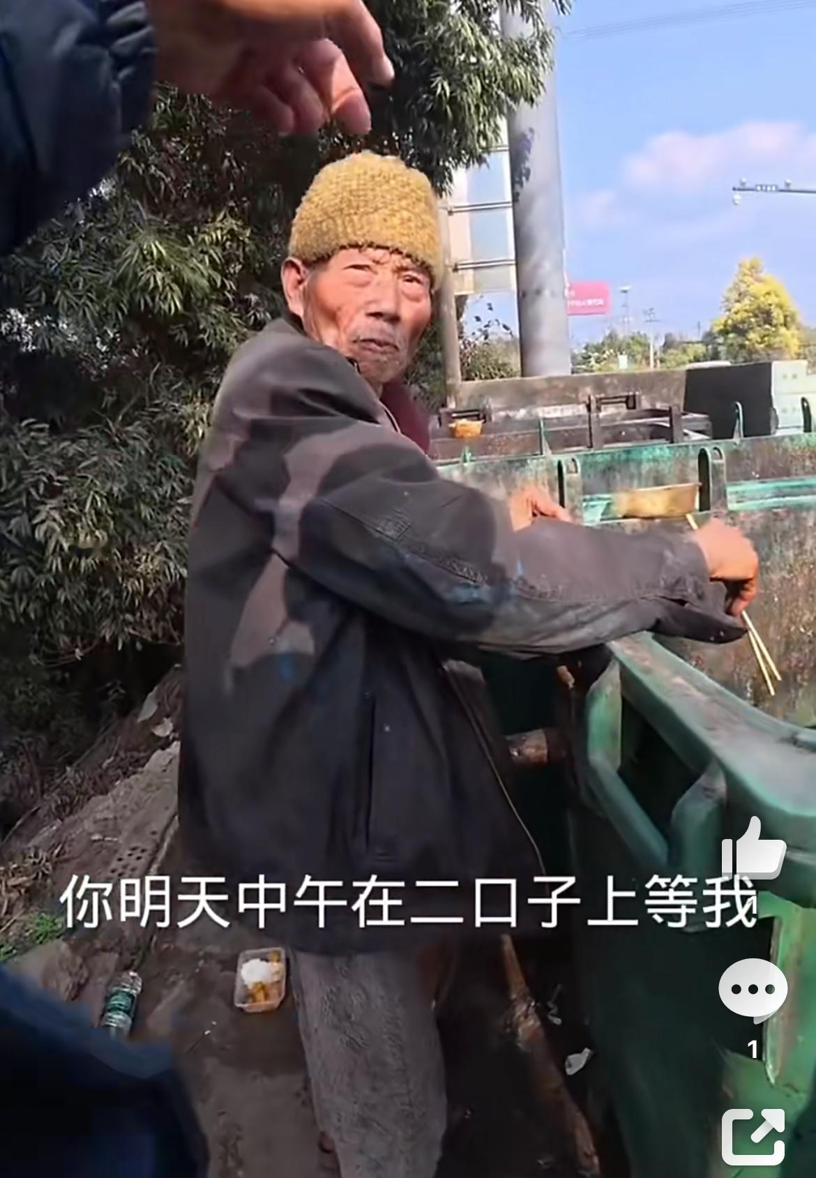工地门口摆摊卖盒饭的老板发现大爷在垃圾桶捡吃的，看着心疼，老板说以后摆摊要每天留