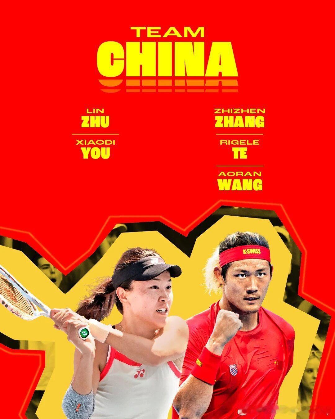 网球talking大会 第四届联合杯将于2026年1月2日到1月11日在澳大利亚