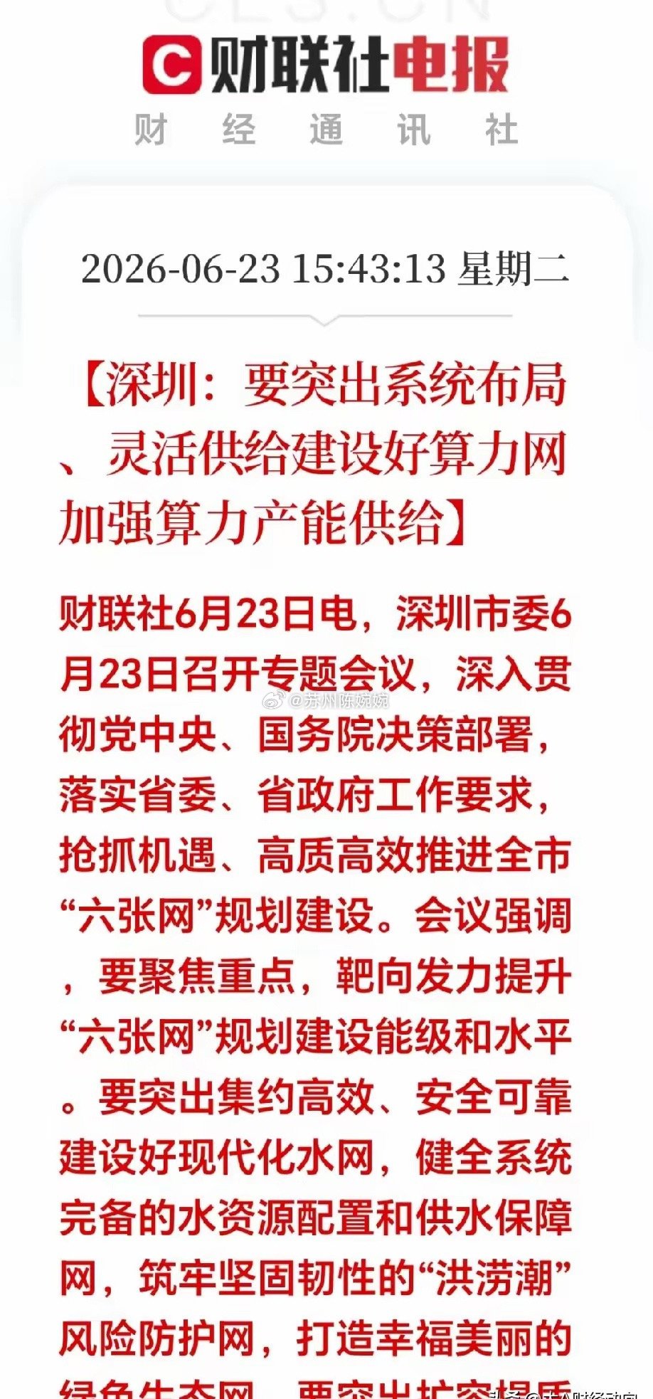盘后突发重磅！明天这三条主线有望迎来修复行情。今天A股不对劲，大盘三大指数严重失