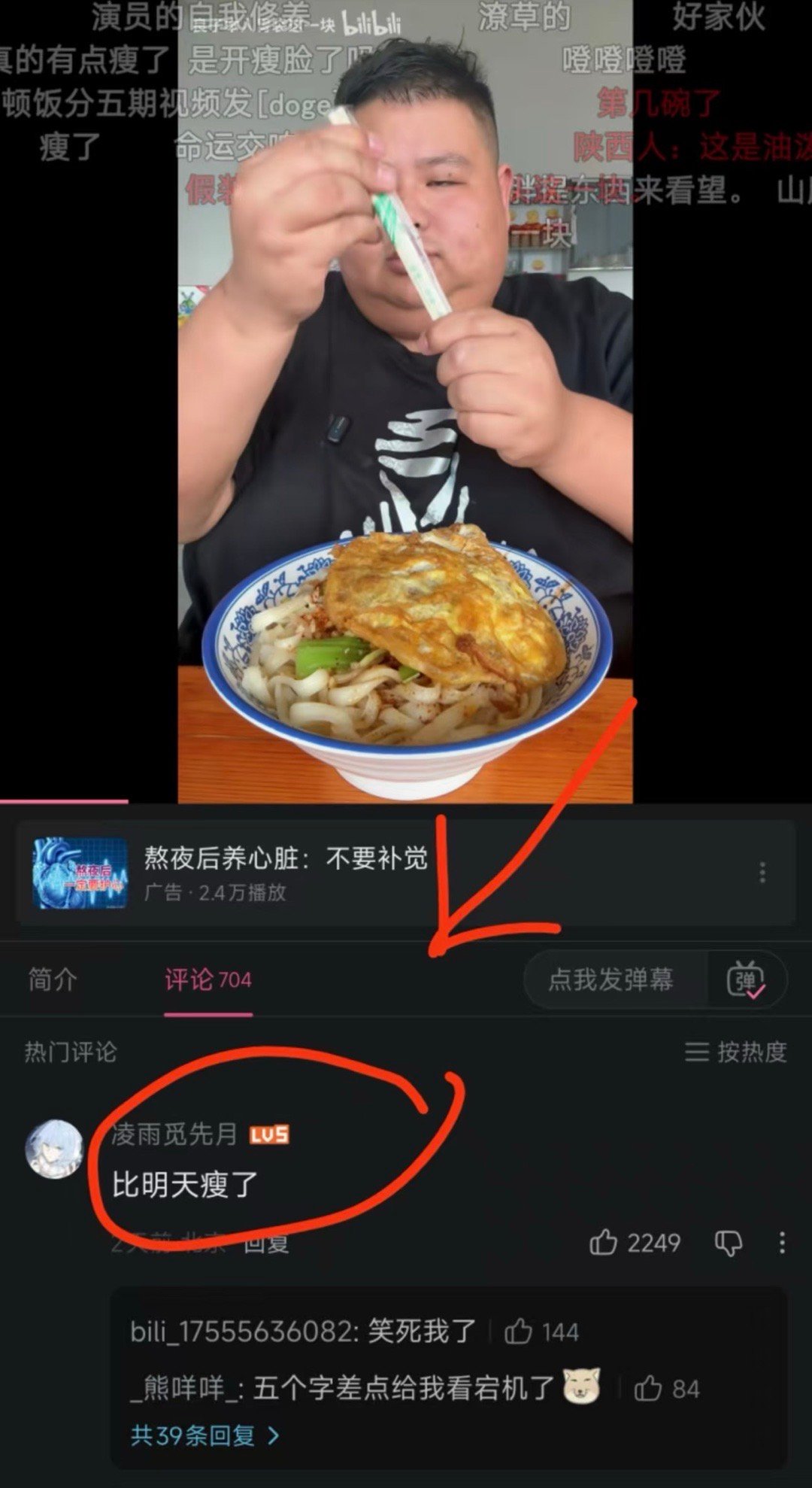 哈哈 ​​​