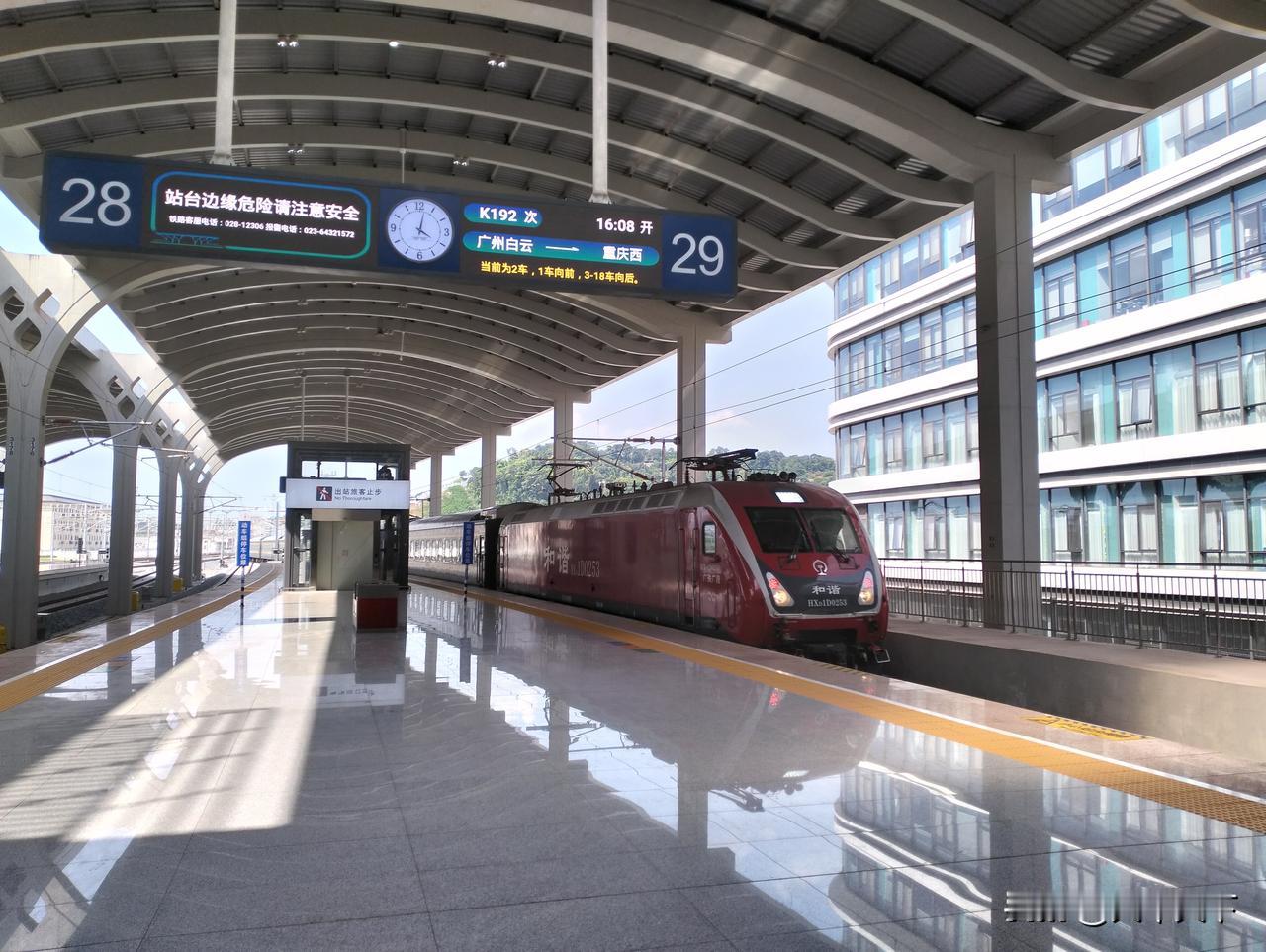 现在有了动车组列车觉得普速客车慢，这个快慢是相对而言，铁路系统真正意义上的慢车是