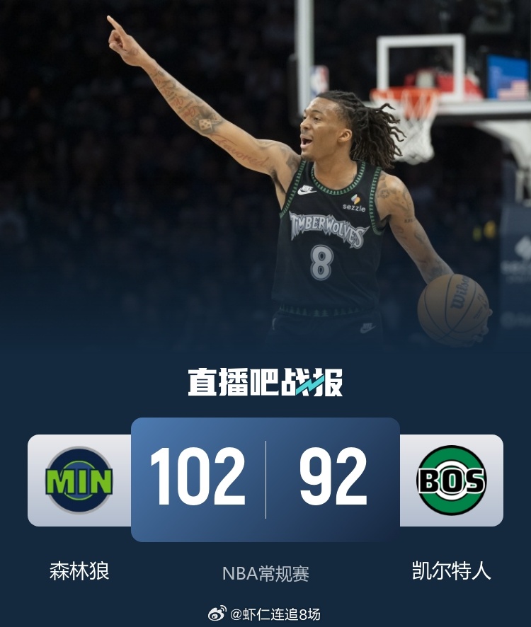 塔图姆还是一如既往的生猛！NBA常规赛今日继续开打，凯尔特人今日坐镇主场迎战森林