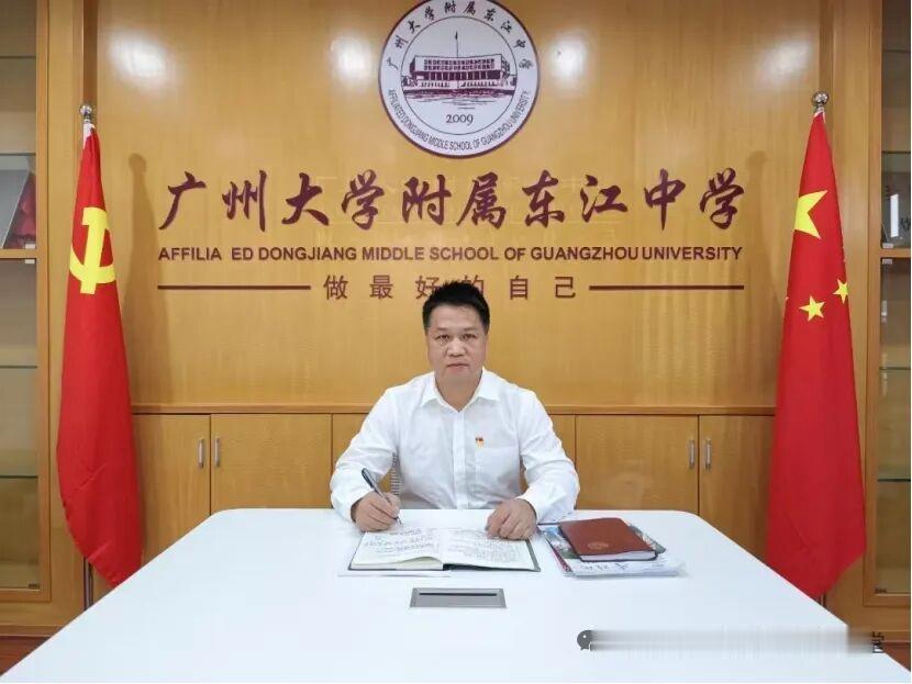 智慧教学大讲堂·411期
01智慧分享
主题：融合地域资源赋能县域高中学生全面成