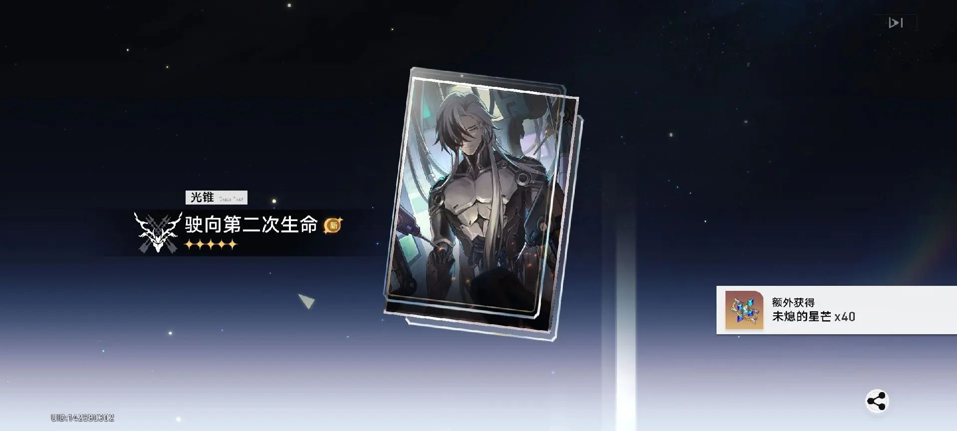 两百多抽2+1，也是圆梦了