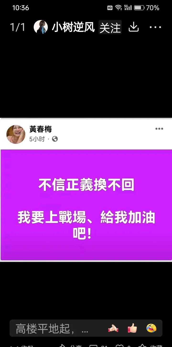 张兰的律师莉姐说她被人威胁了，苏姐说她也被人威胁了，葛斯琪在抖音里说包机事情的来