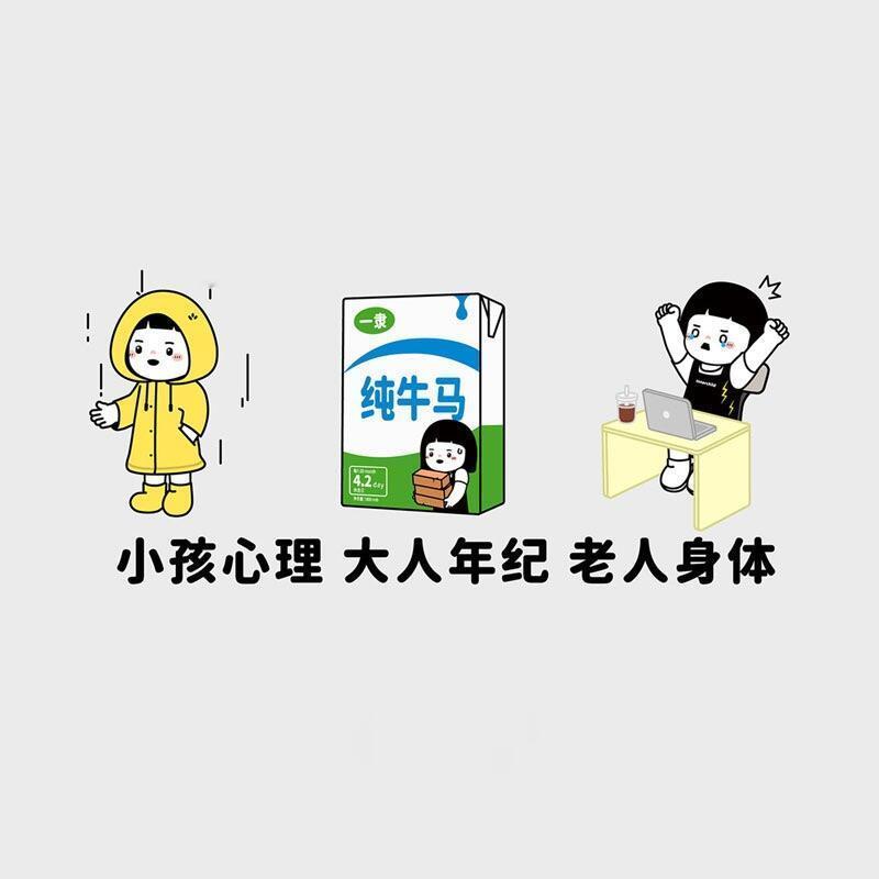 /•᷅•᷄\୭ᐝ 𝐈'𝐦 𝐨𝐤⑉🍃☺       年纪在变 气血有限 