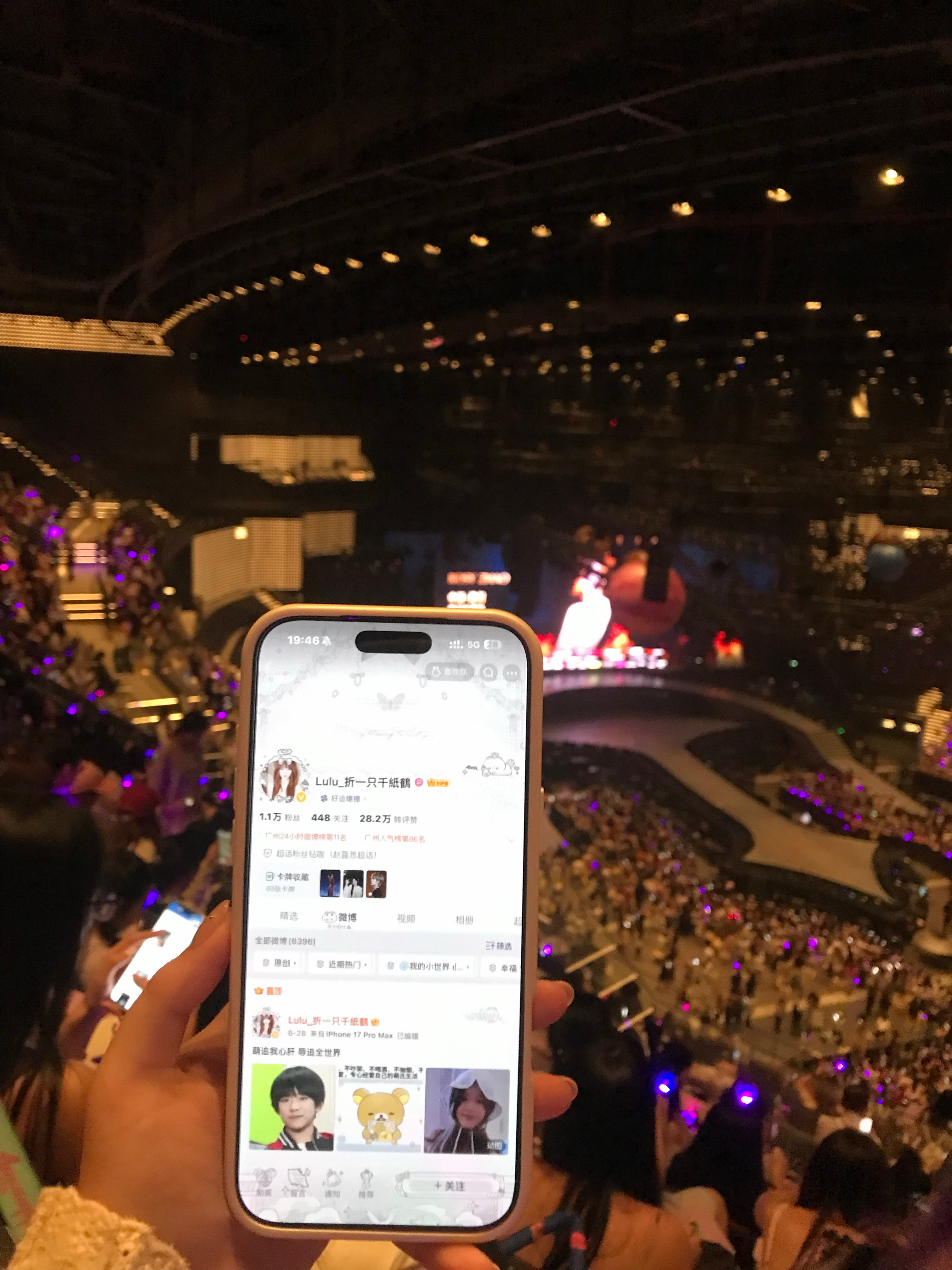 💜7.11 7.12澳门演唱会🆔 