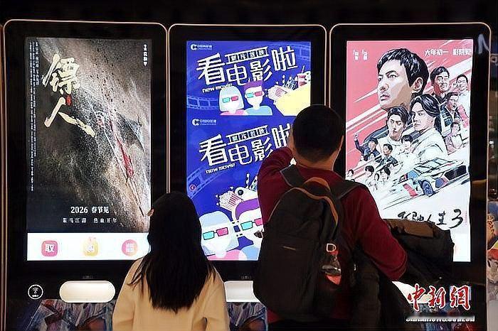 据国家电影局统计，截至2月24日9:00，2026年春节档票房为57.52亿元，