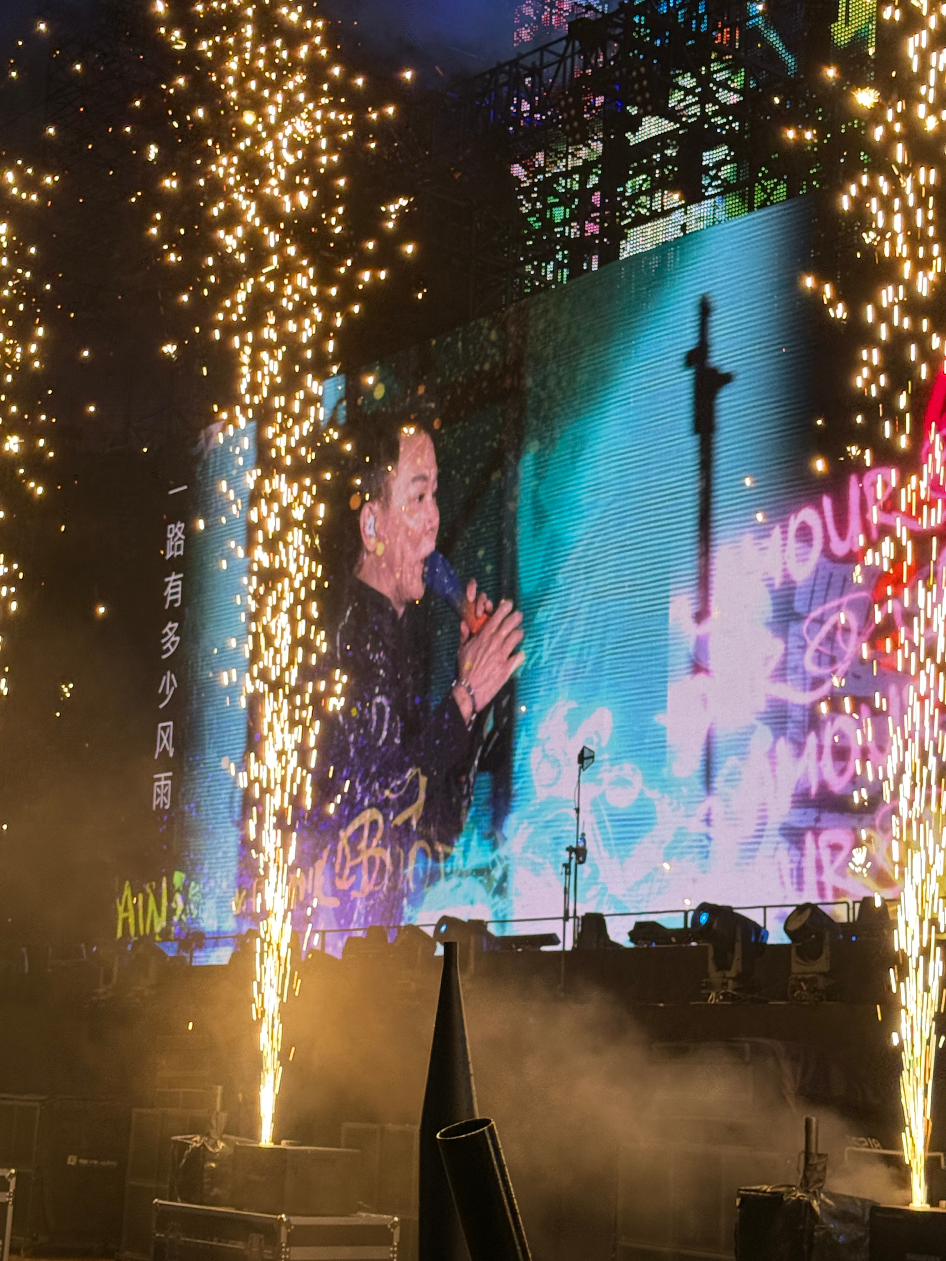 𝐒𝐎𝐔𝐋 𝐏𝐎𝐖𝐄𝐑 𝐈𝐈 🦋吉吉 我来找爷爷了 ​​​