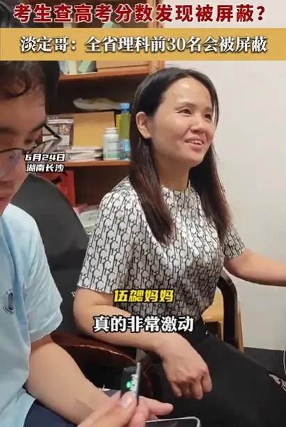 高考最凡尔赛瞬间诞生！湖南男生查分遇“系统故障”，瞥见小字后母子抱头痛哭：空白成
