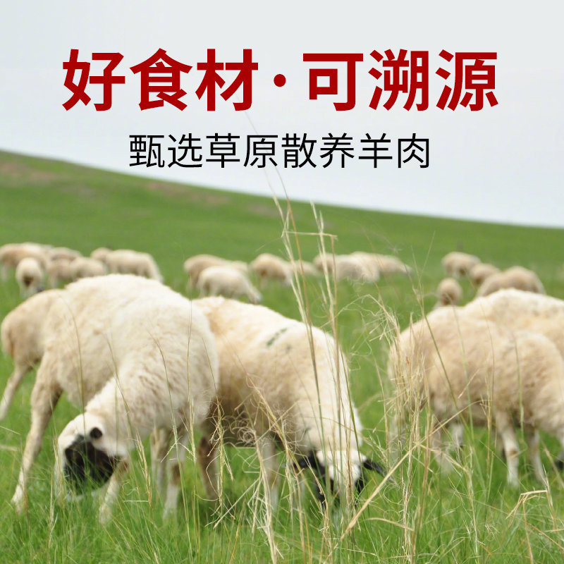 夏天怎么能少的了烤串和啤酒呢！只要99就能到手到手80串牛/羊肉串，超划算！ 【