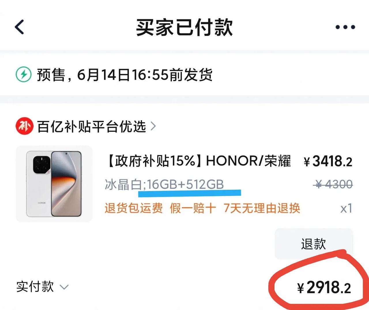 还是忍不住把荣耀GT Pro给拿下了[捂脸]这价格应该无敌了吧，手中的荣耀Mag