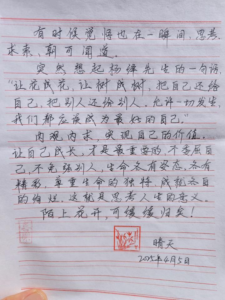 我本无意山河，“你只身入局，偏偏破我一生平平无奇！”字也可以有情绪