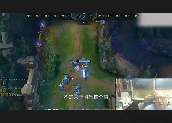 EDG老岳：向Ale道歉！给Ale造成困扰了我道歉，对他真的有期待近日EDG春季