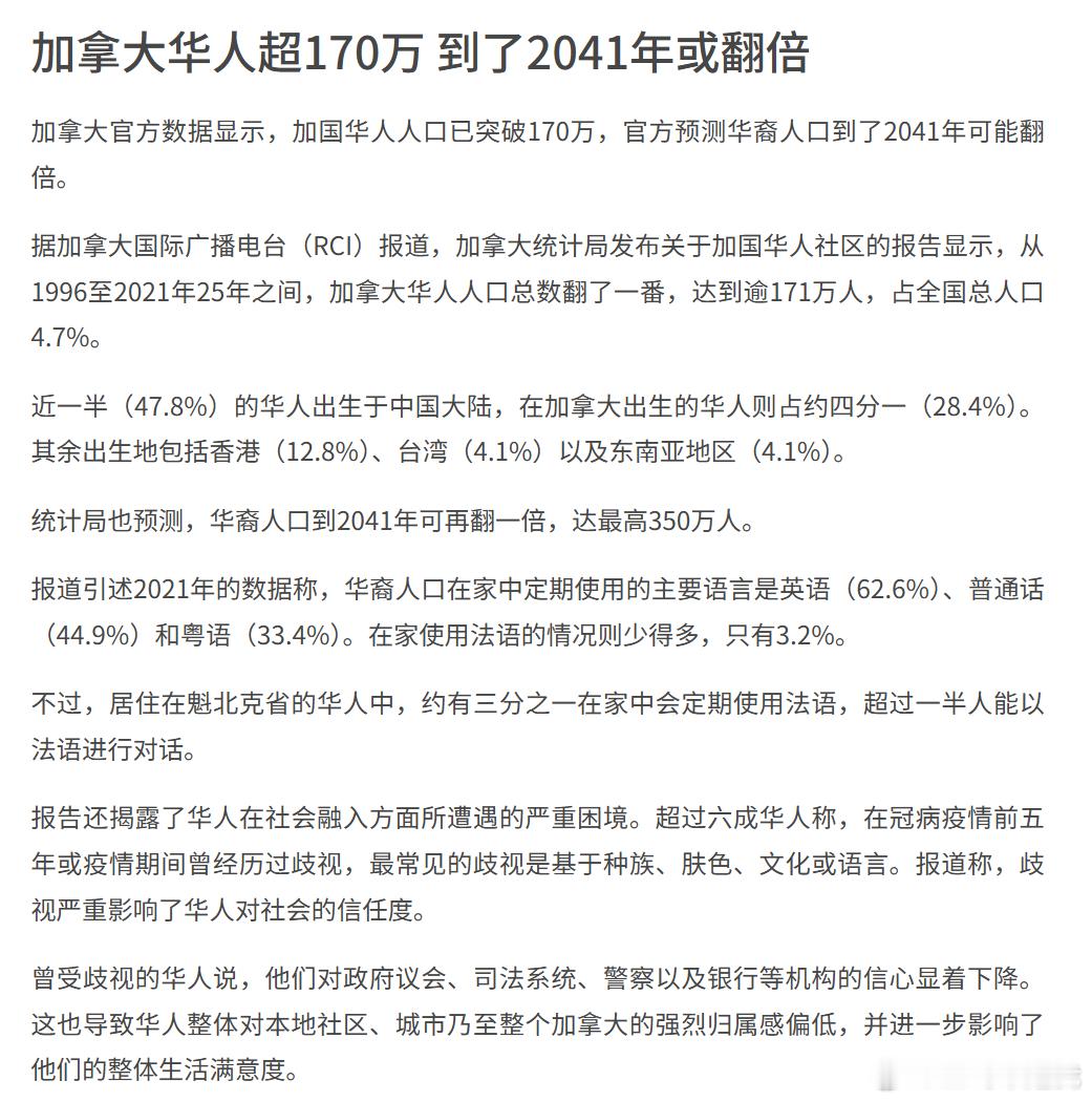 看看在加拿大的华人，他们的生育积极性多高爱生孩子，是我们的传统所以，我们不必过分