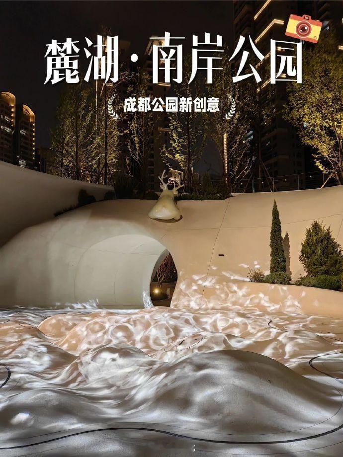 【成都城南竟藏了一片流动星河】不必奔赴远方，不必等待夜幕✨ 成都城南就有绝美秘境