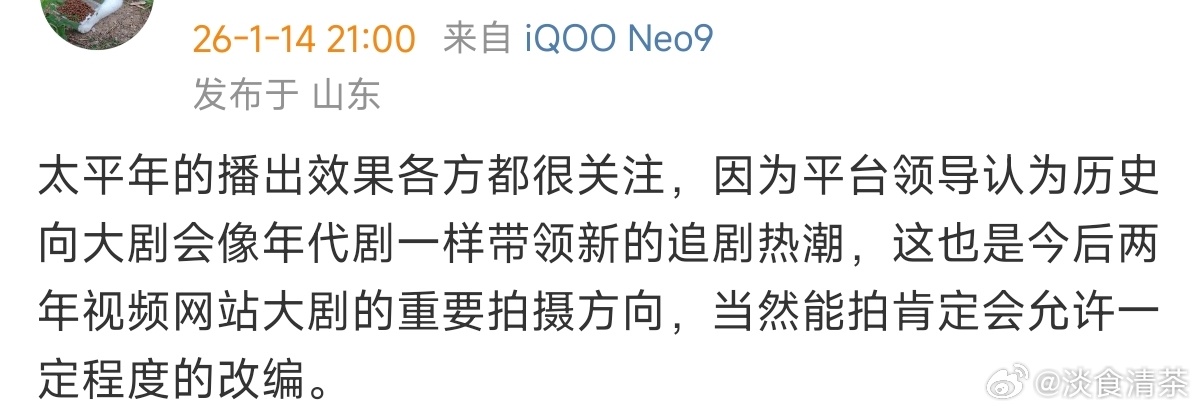 盲猜这部剧的话题是朱亚文饰演的赵匡胤内娱终于有人拍五代十国这段历史了