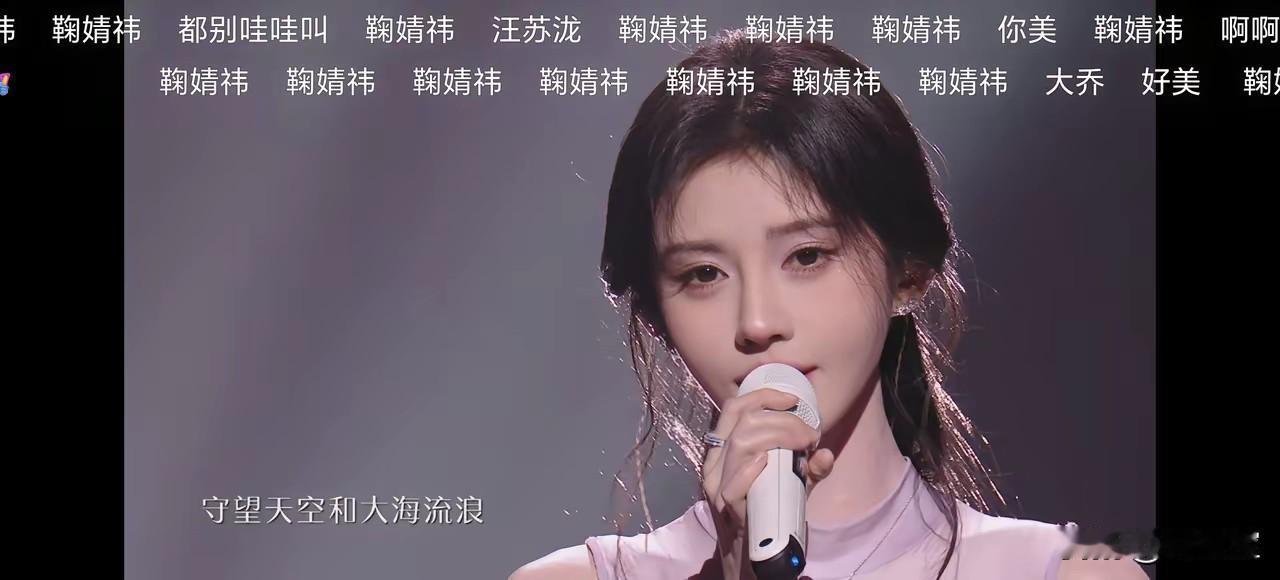 上了年纪才知道我一直错怪鞠婧祎了
谁还记得她当年那句“不知道今年是几几年”
一直