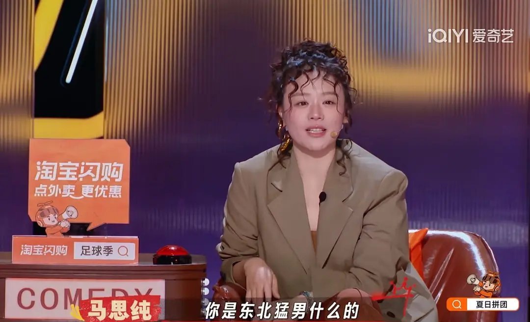 马思纯的造型师...判几年都不冤吧 