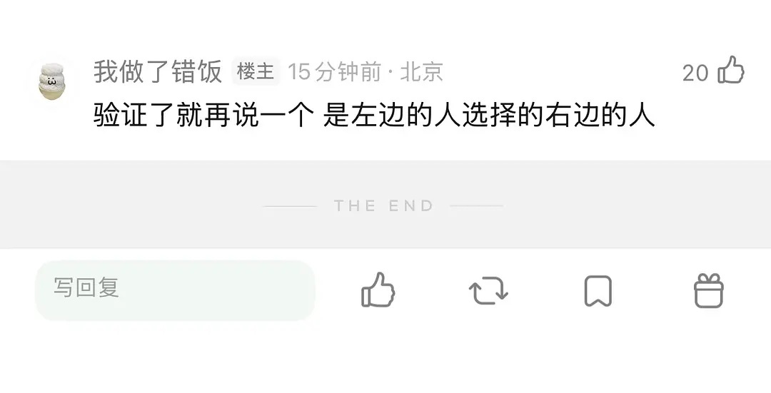 我简直不敢相信、选人这part能不能连夜放出来好想看 