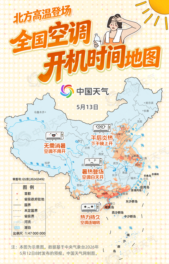 夏天首次开空调记得先做这件事这两天预约清洗空调的特别难约。河北已经热疯了，现在3