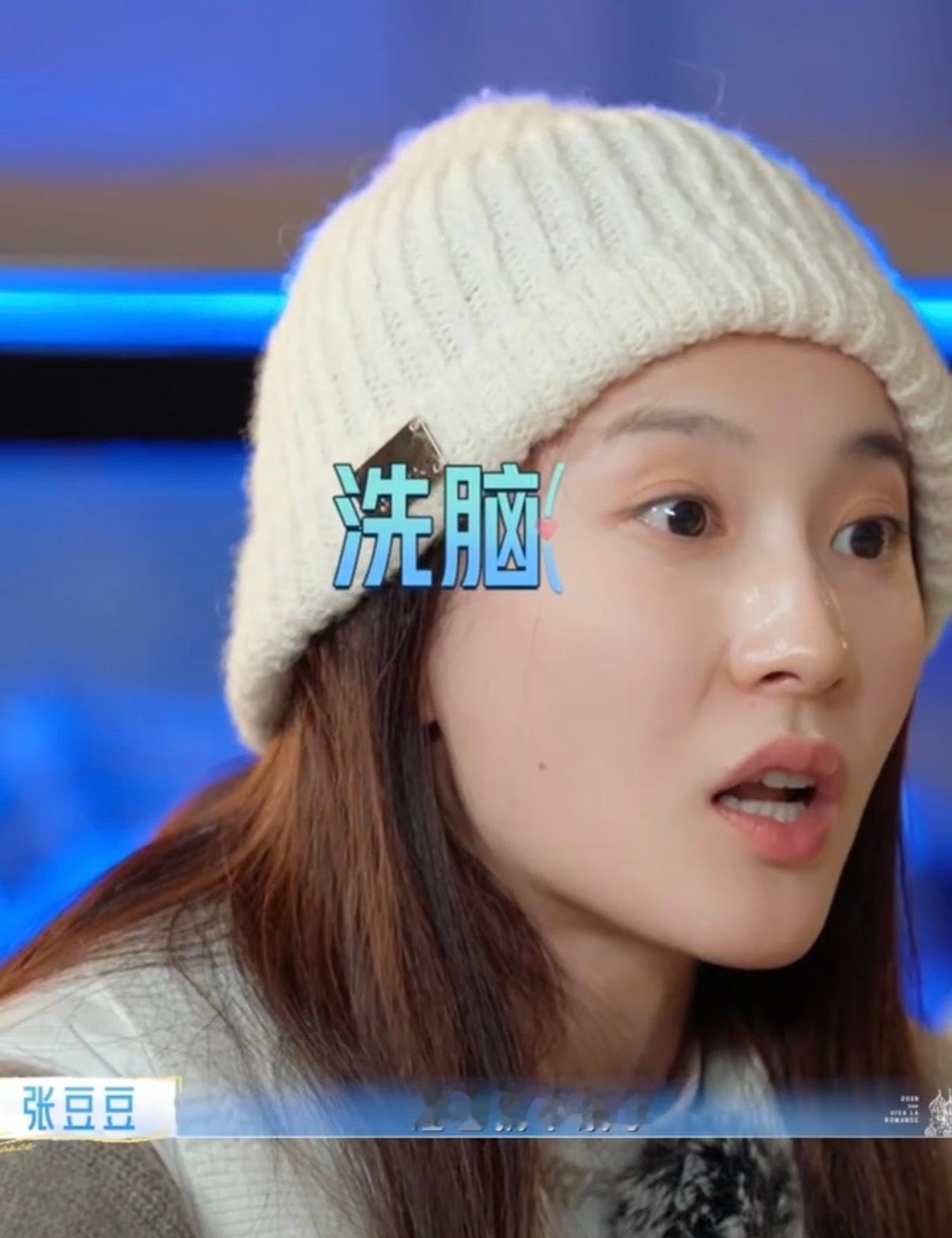 张豆豆退役时就确定不会进娱乐圈张豆豆好清醒！退役果断不进娱乐圈，直言和娱乐圈格格