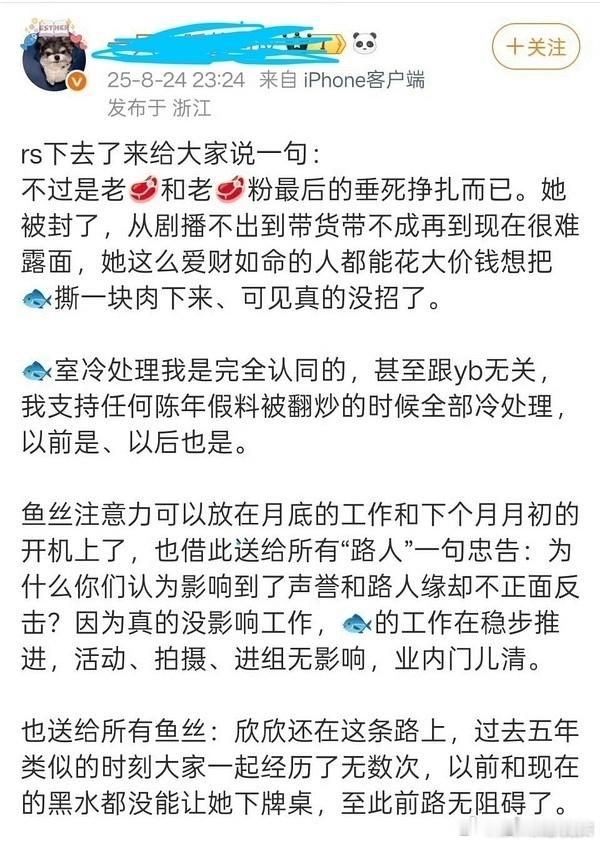 感觉很多做大粉的都不会专注自家 ​​​