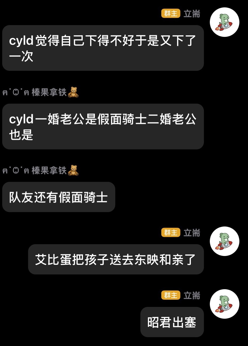 比最终来得更快的是噔噔咚