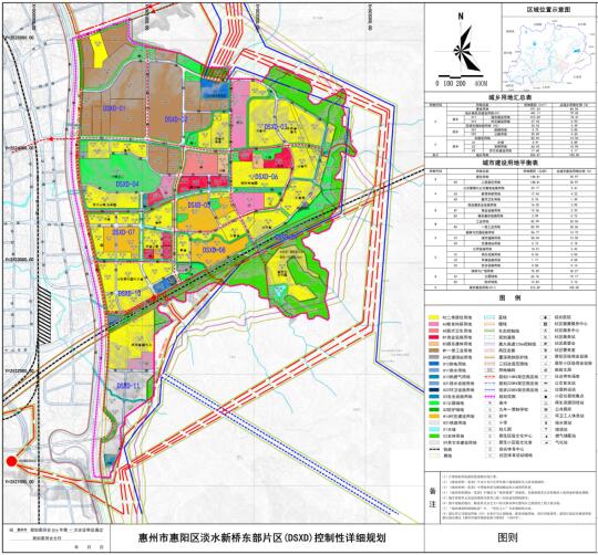 惠州市惠阳区淡水新桥东部片区控规图