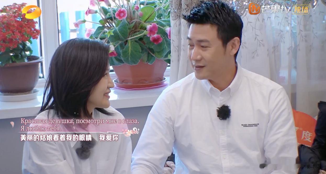 夫妻多年，男人和女人之间该是什么样？湖南卫视《中国婚礼》里这两对明星夫妻，其实比