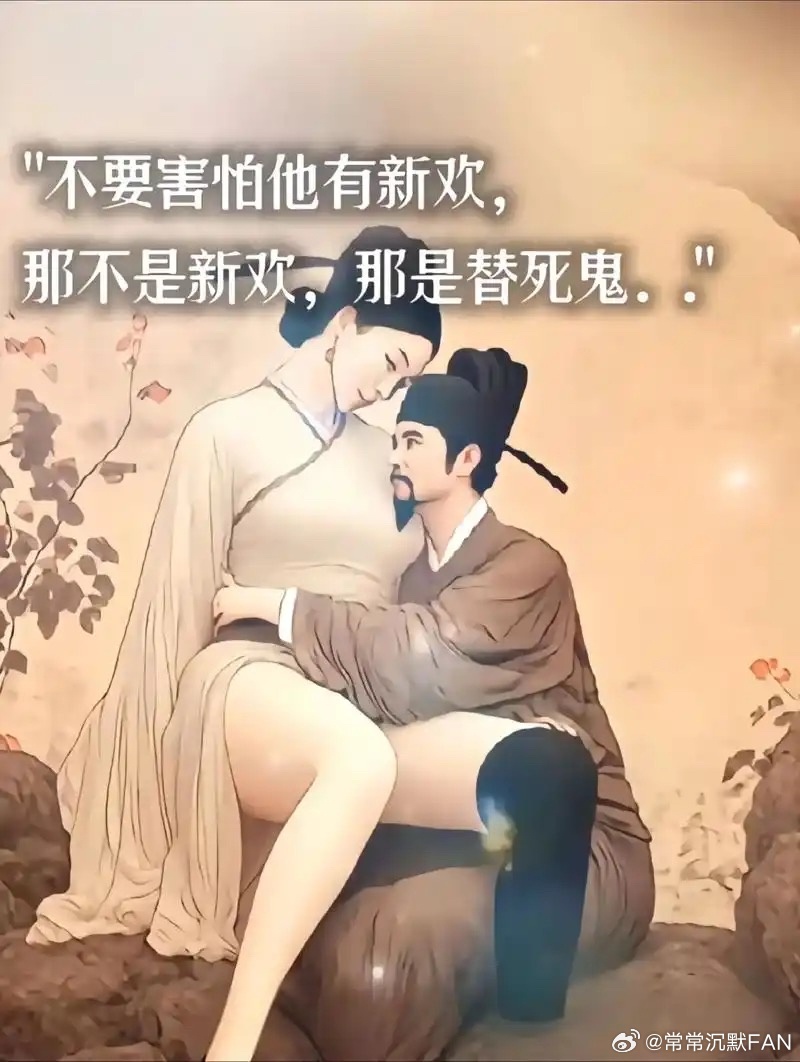 B先生想要别人替自己去死 