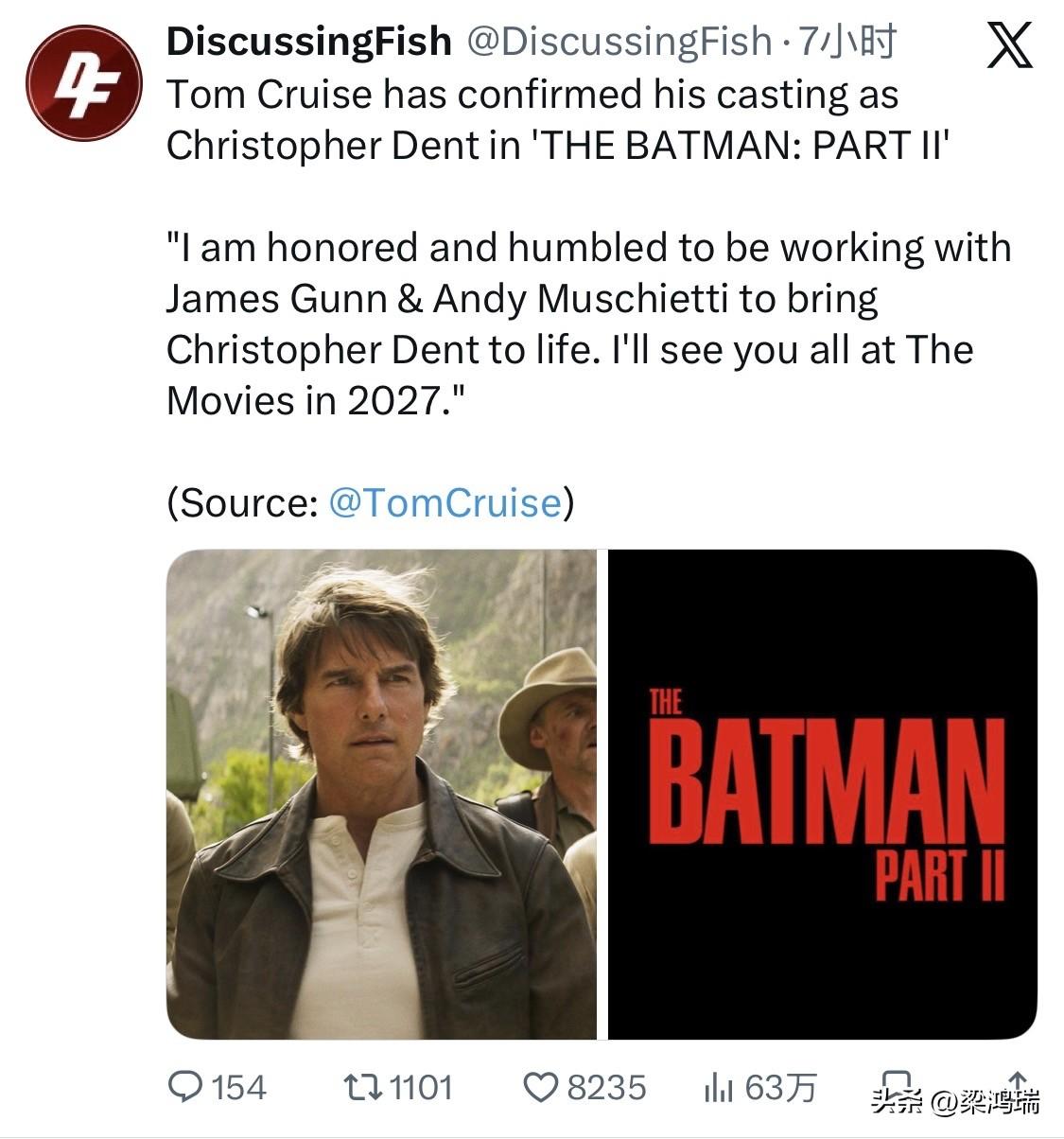 汤姆·克鲁斯已确认将在《蝙蝠侠：第二部》中饰演克里斯托弗·丹特。

“能够与詹姆