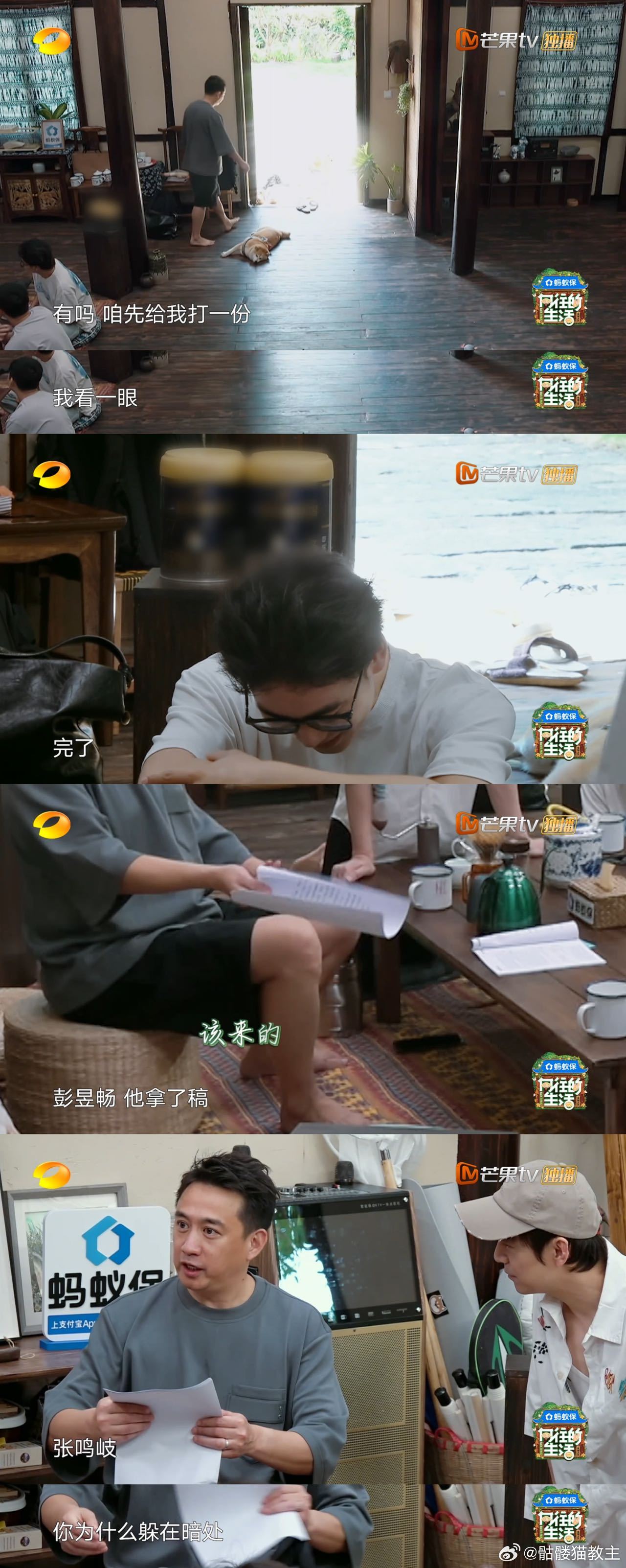 彭昱畅13年前台词就这么好了 黄磊老师期待已久的彭昱畅艺考视频终于现身啦！13年