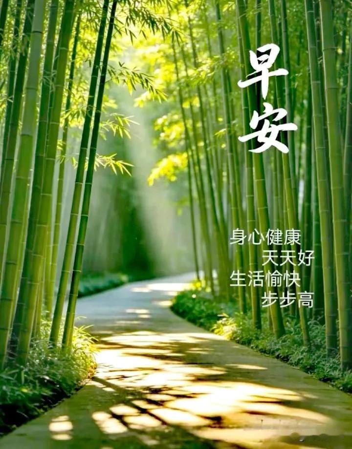 日出有盼，日子有甜，祝你今日平安舒心。