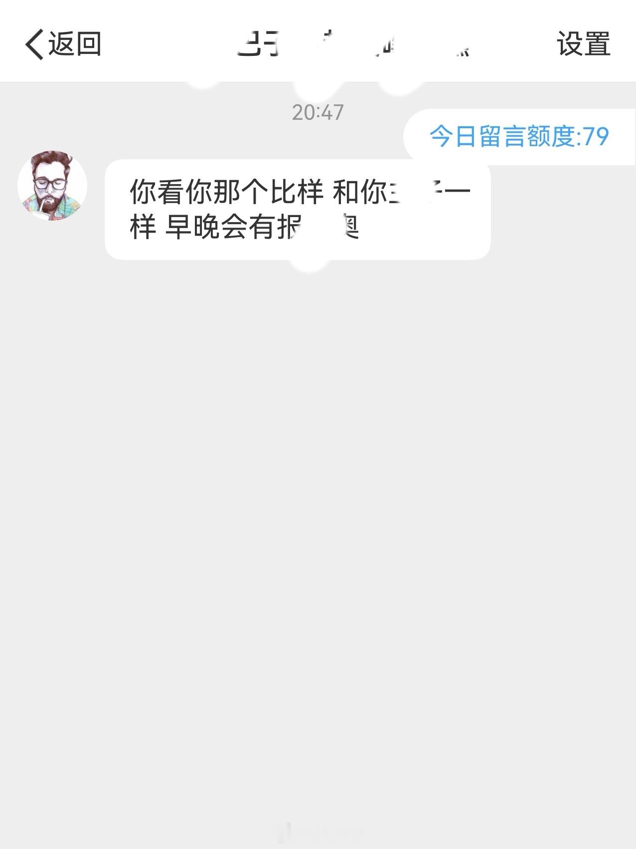我并不知道你这是怎么了今天我高兴不和你一般见识，毕竟我蒸煮过生日想尽一切办法给粉