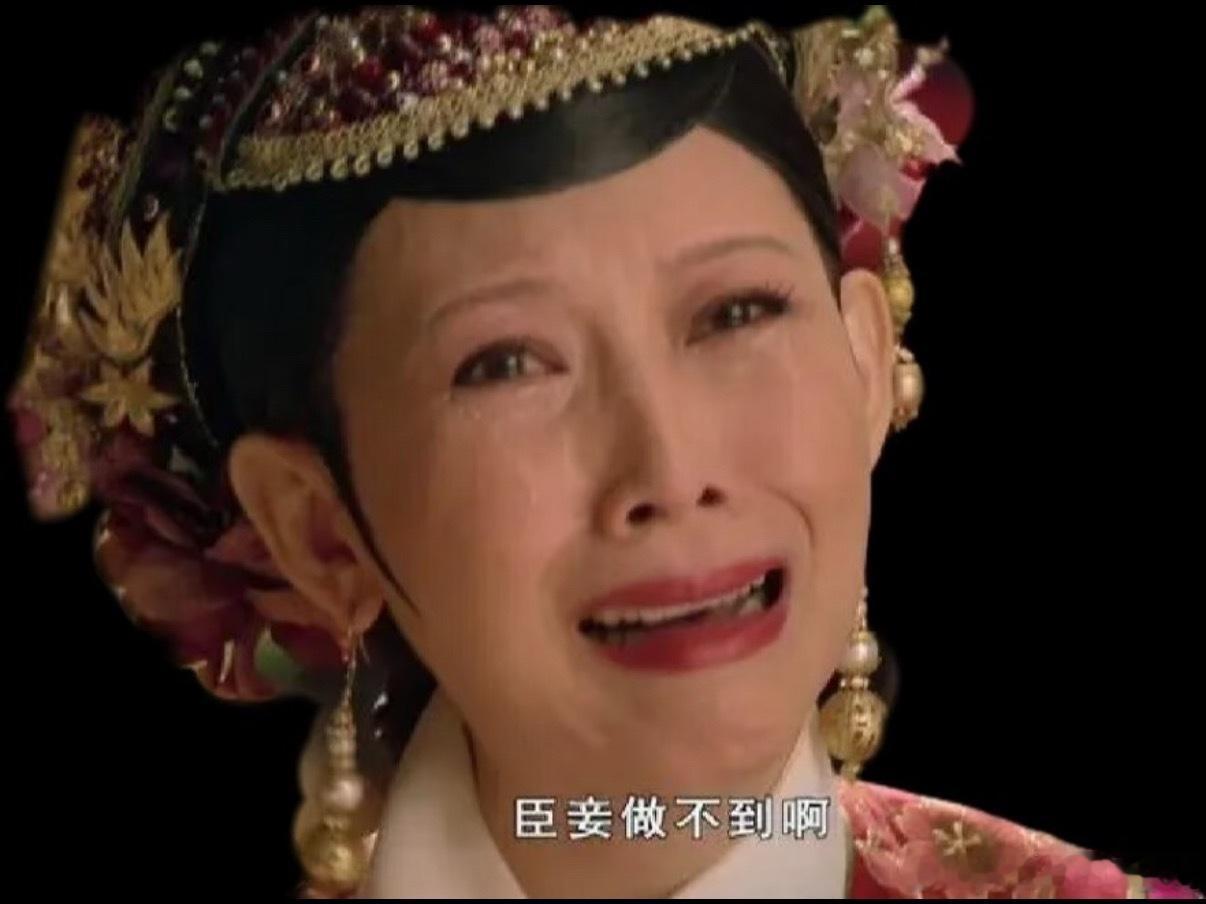 儿时翻看《西游记》，听到乌鸡国国王唤王后为“梓童”，早年剧集没有字幕，我一直误以