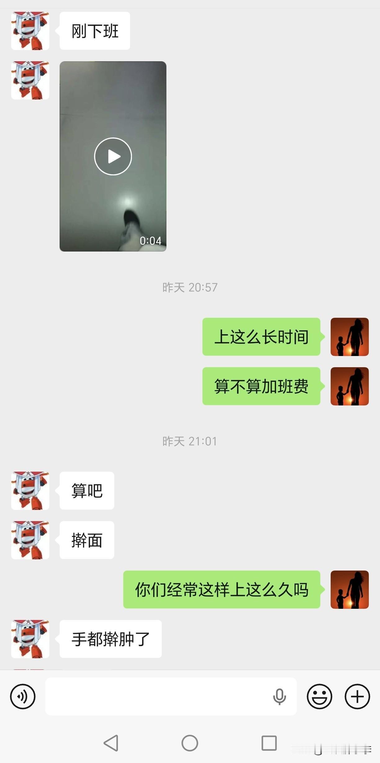 22岁的儿子昨天8：00上班到晚上21：00下班，除了午饭和晚饭各一个小时，扎扎