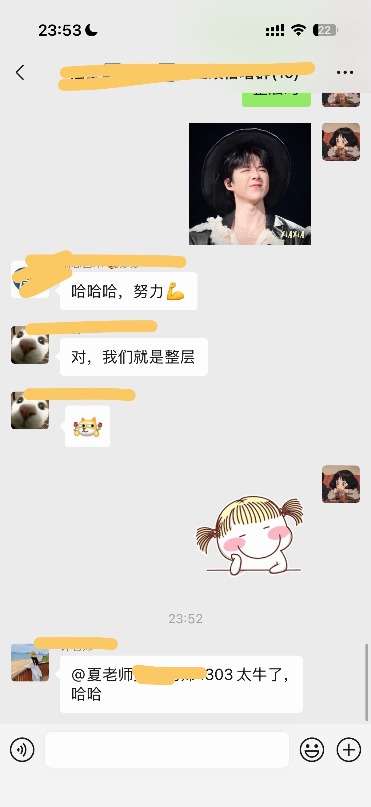 谁不想被夸夸呢！哈哈哈哈哈哈哈这破班，搬家快要半个月了，没人搞新定位！ ​​​