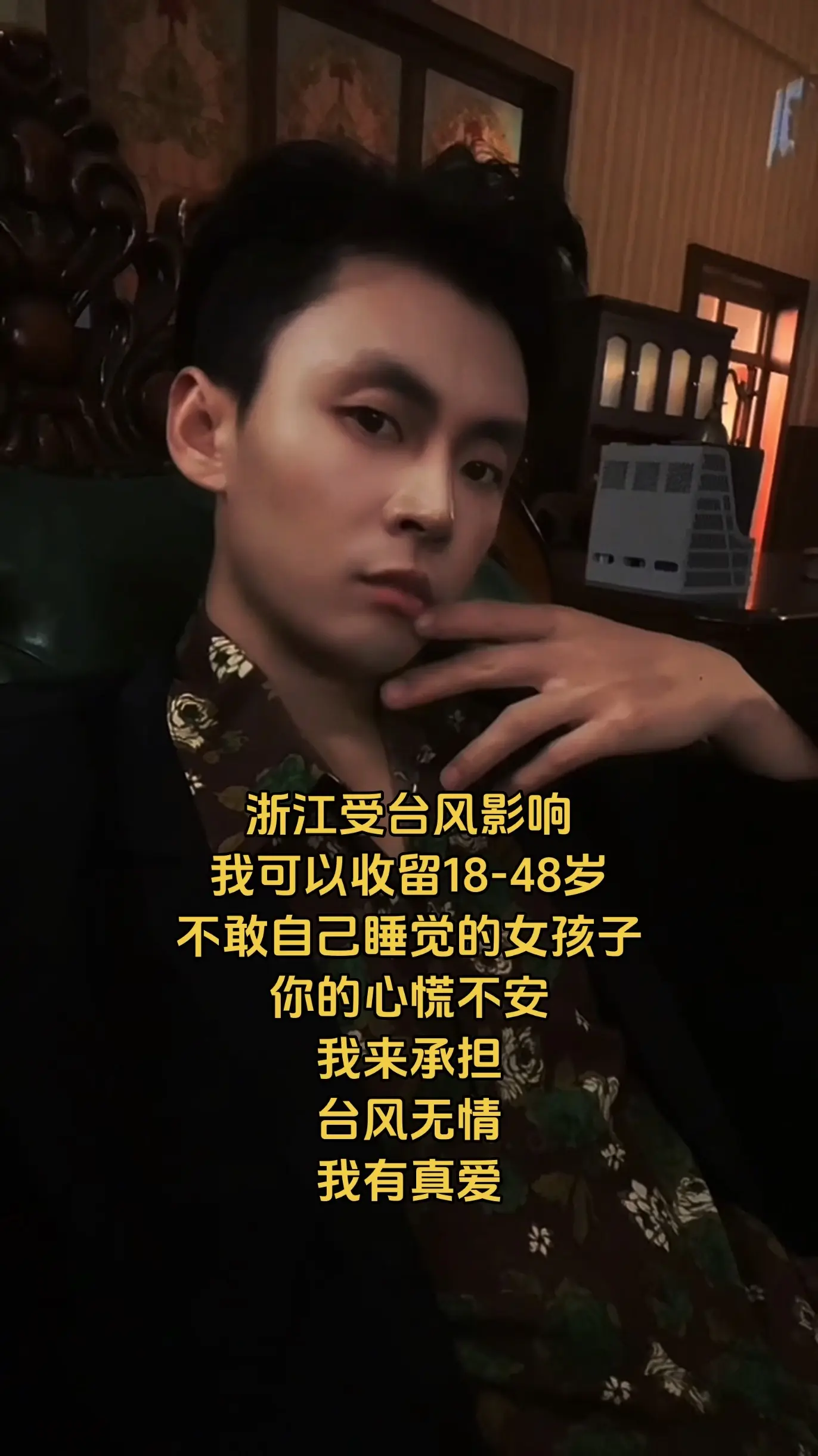 抓紧时间 来晚了没机会了