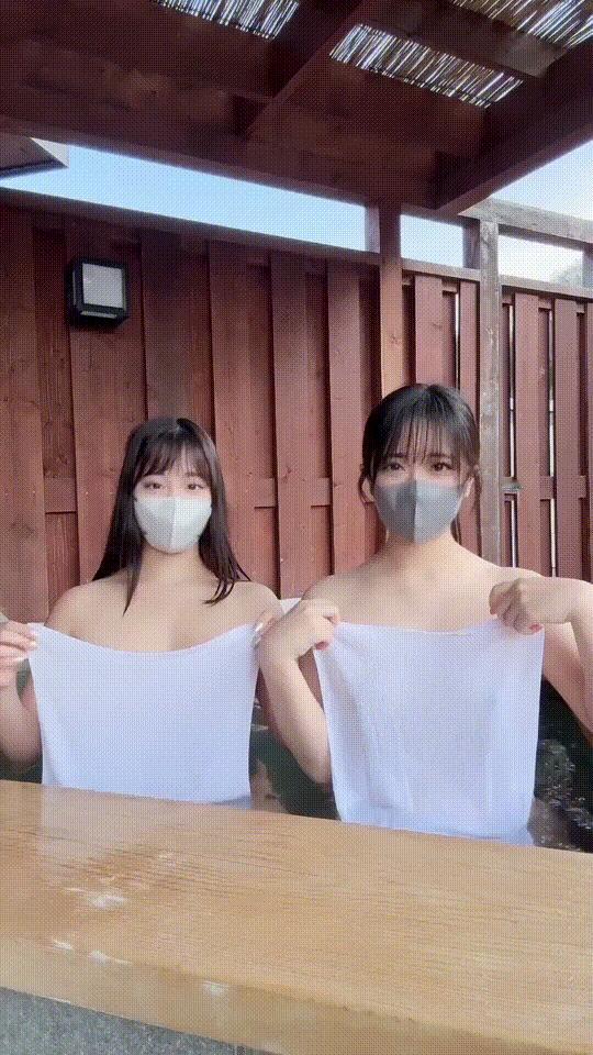 浴 ​​​