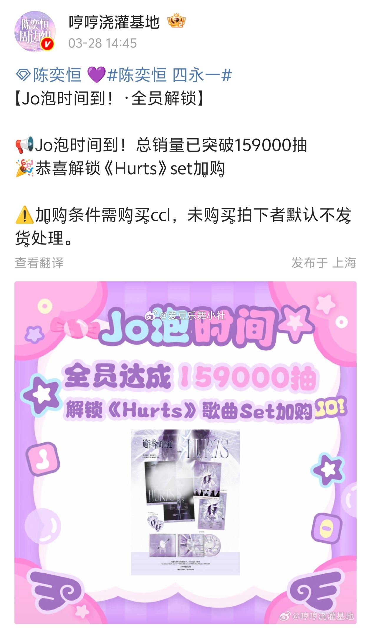 陈奕恒抽抽乐已经15.9w抽了