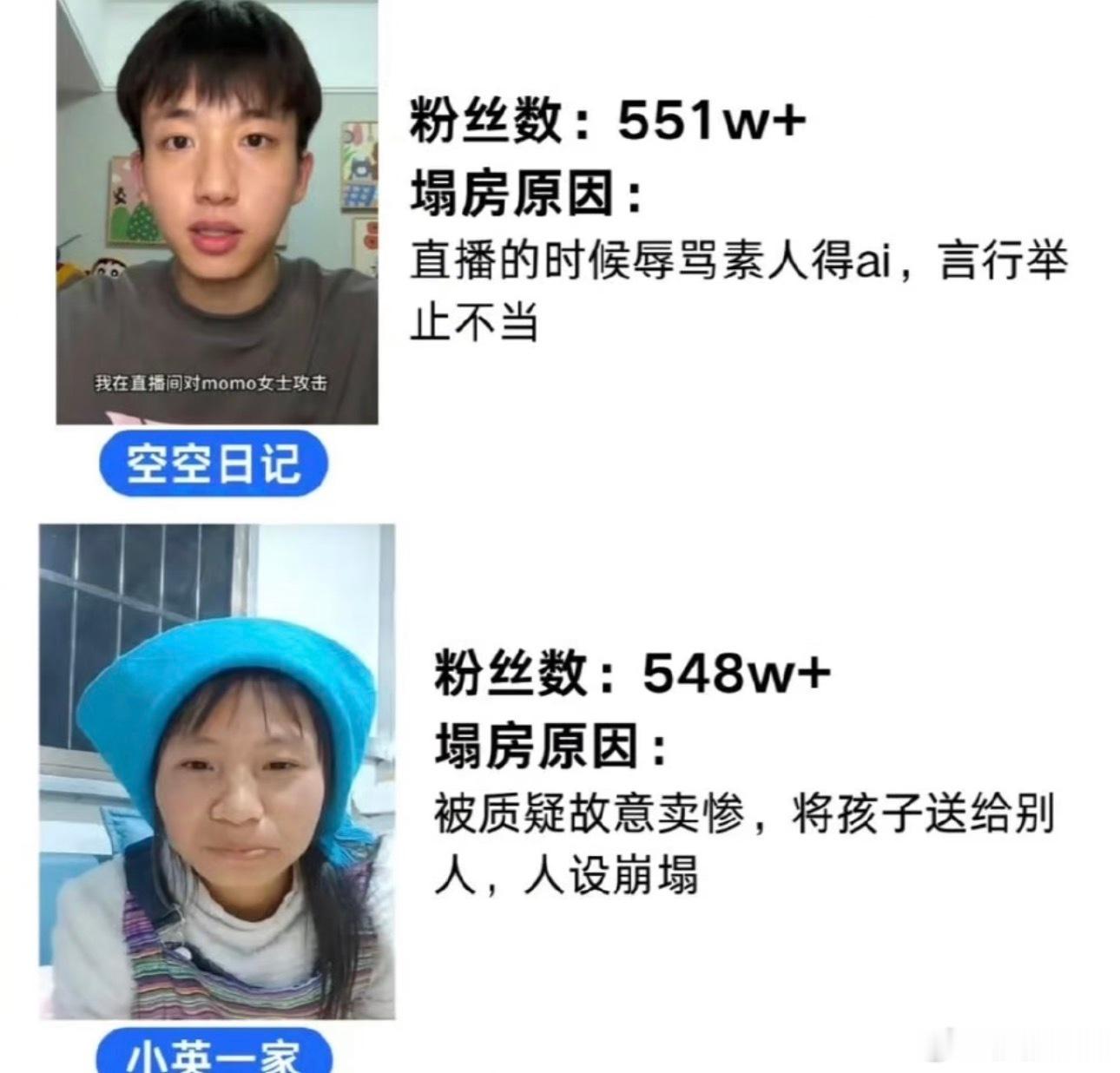 蒋方舟道歉我记得以前的名人很喜欢在公众平台上给自己立人设天才少女精英人才爱心人士