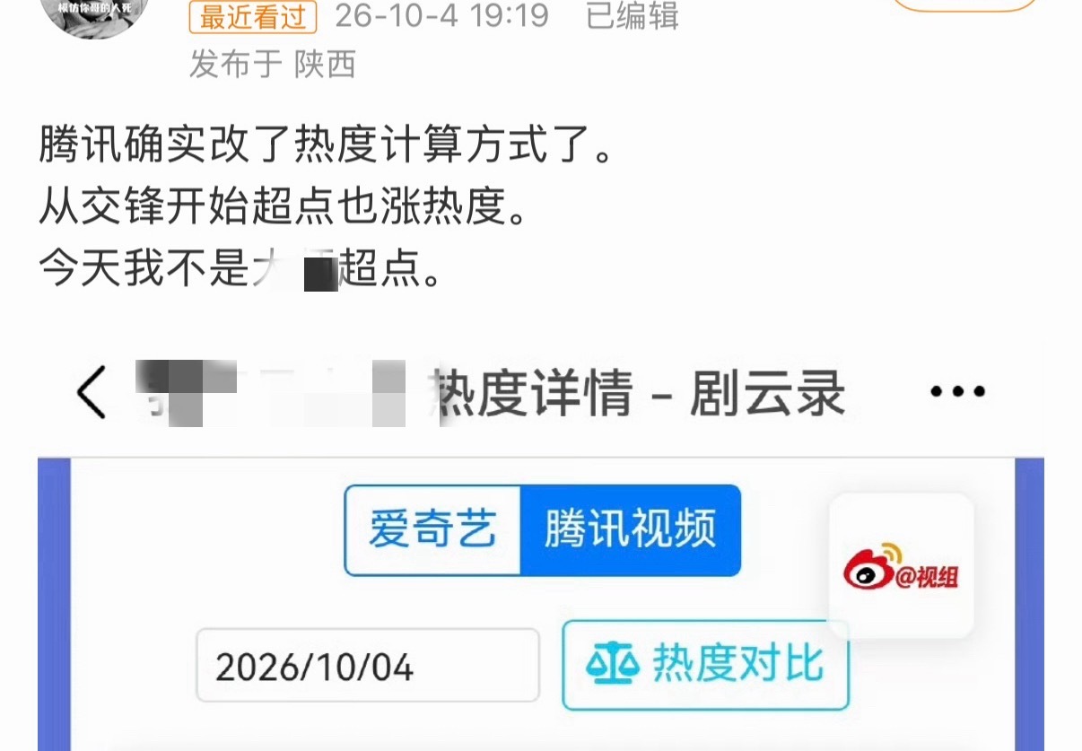 好家伙，以后🐧也是超点冲峰值了 ​​​