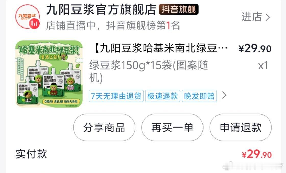 老板什么时候唱一首蓝莲哈庆祝一下？ 