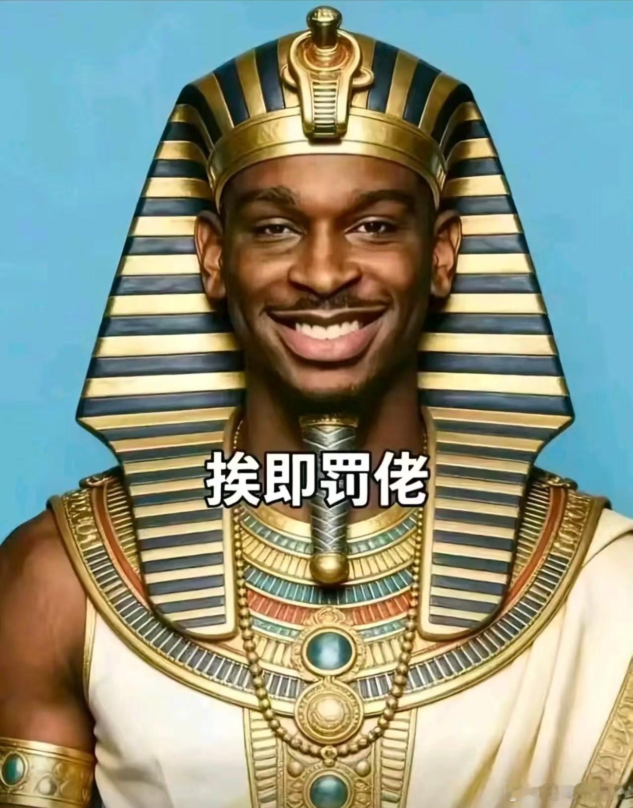 网友真是有才。 