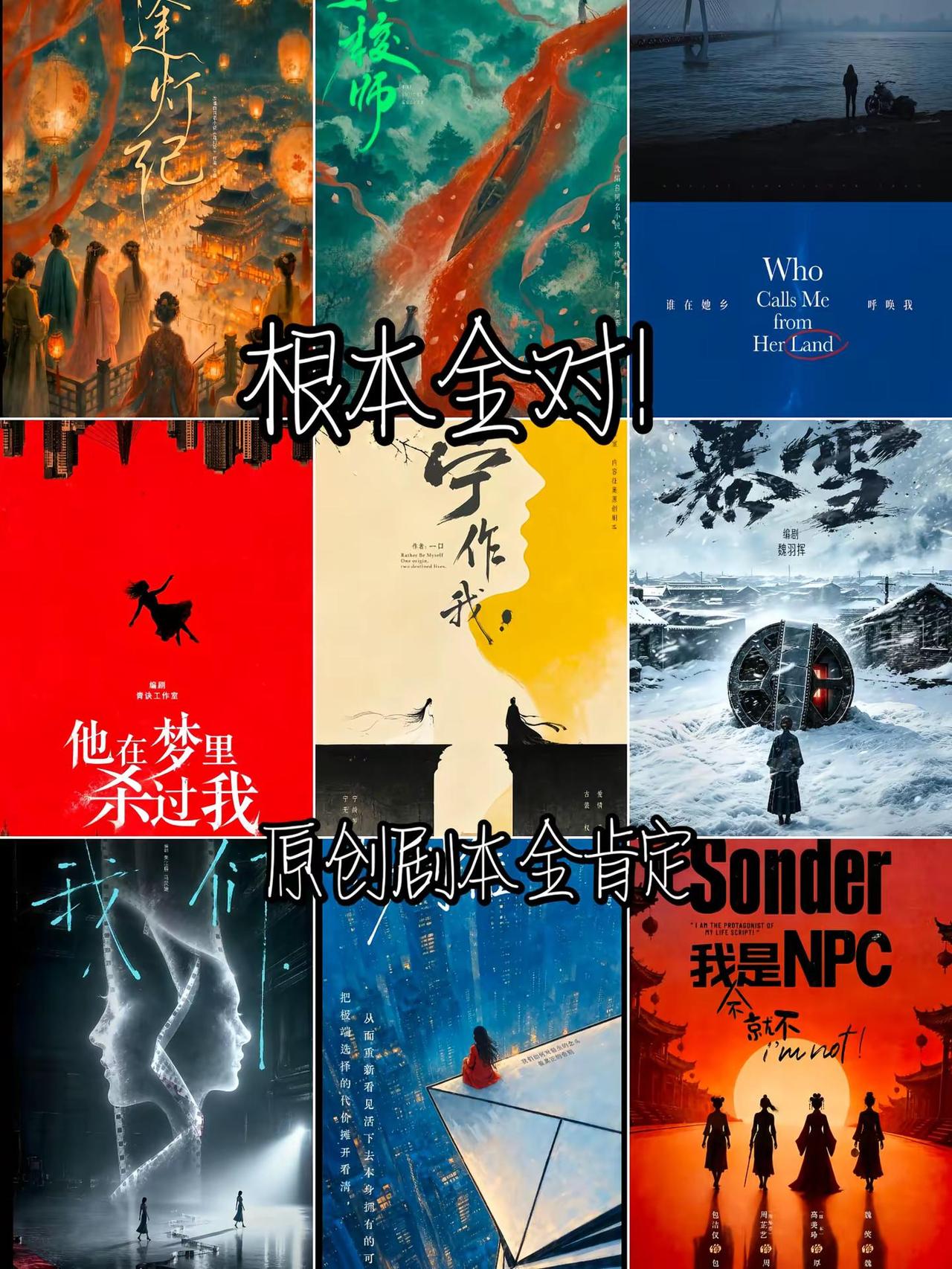 露思简直就是我少女时代的英雄主义。能不能每本都演一遍啊，每本我都好喜欢，已经很久