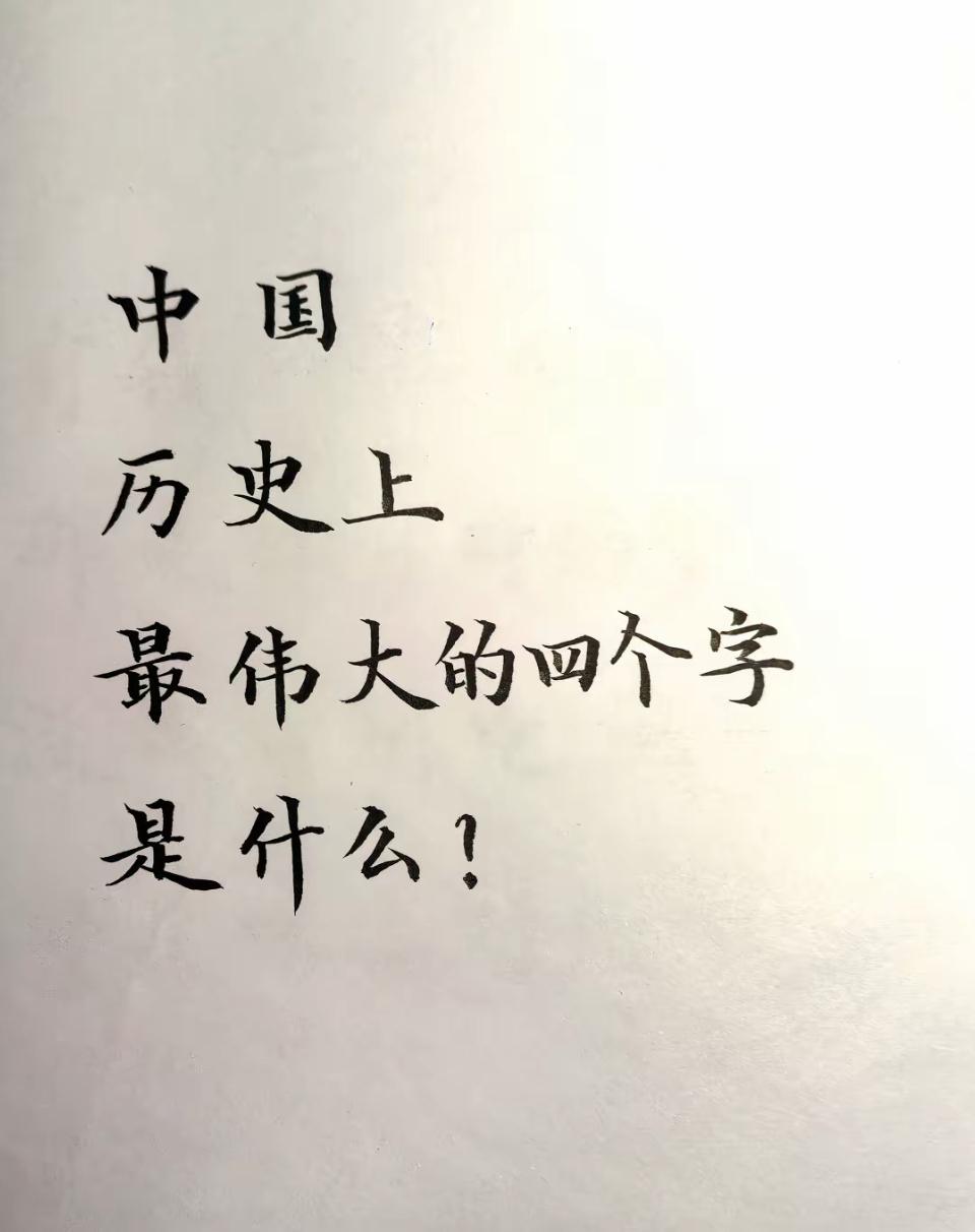 大部分工厂和工地，都以十二小时两班倒为上班时间。早上六点开始上班，上到十二点下班