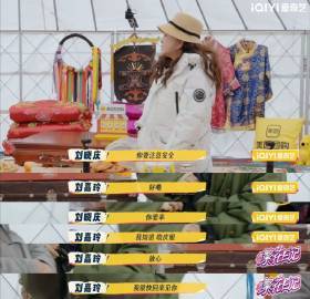 刘晓庆对刘嘉玲说你要乖噢 妈呀！在一路繁花2里看到刘晓庆像哄小朋友一样对刘嘉玲说